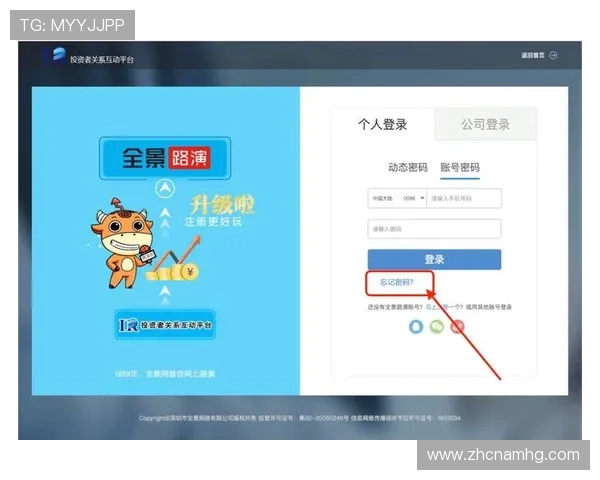 hg皇冠app登录入口官方入口更新公告,及时掌握最新登录地址信息 hg皇冠app登录入口官方入口更新公告,及时掌握最新登录地址信息
