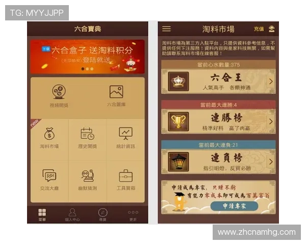 体育皇冠苹果应用下载安装地址,最新版本下载链接及使用指南 体育皇冠苹果应用下载安装地址,最新版本下载链接及使用指南