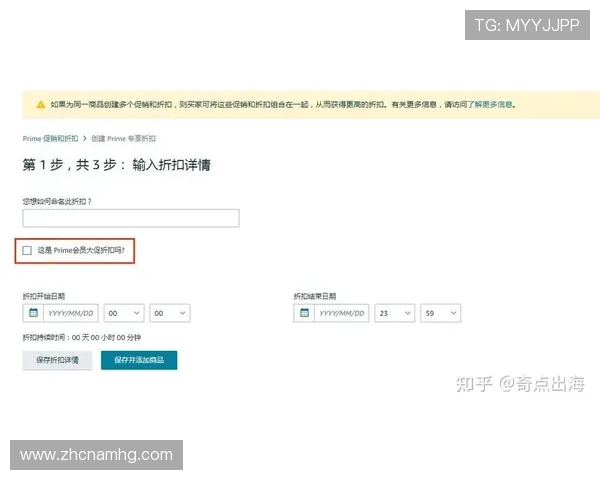 如何充分利用皇冠会员权益享受更多专属折扣和优先预订的实用指南