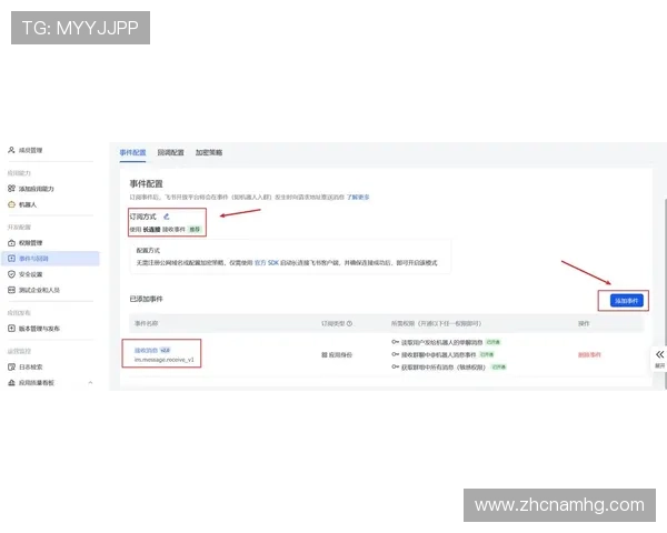 澳门皇冠备用平台app最新版本下载安装流程详解与常见问题解答