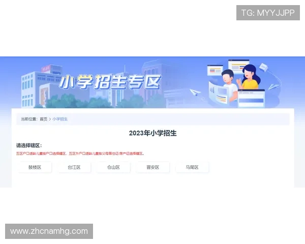 皇冠app登录网址官方入口,便捷快速的登录体验指南 皇冠app登录网址官方入口,便捷快速的登录体验指南