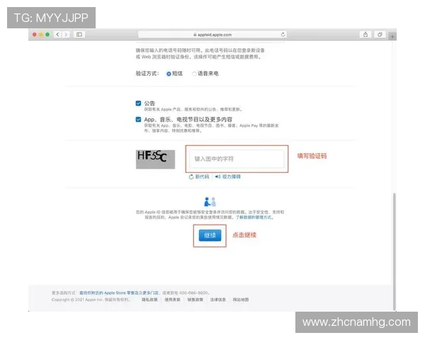 皇冠体育注册登录入口官方指南，帮助新手快速完成账号注册与登录流程