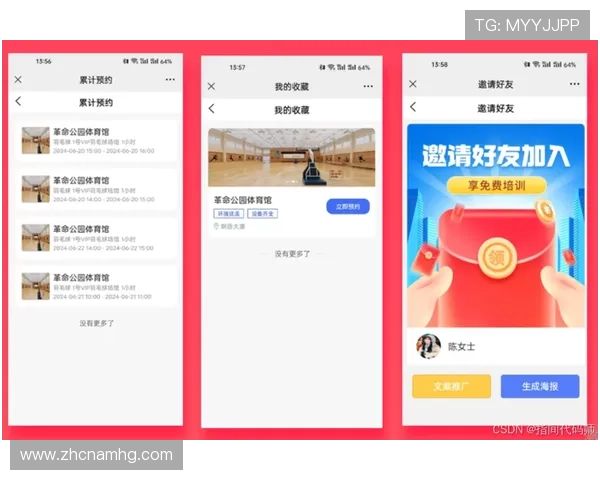 皇冠官网app安全可靠的支付系统保障您的每一次投注体验 皇冠官网app安全可靠的支付系统保障您的每一次投注体验