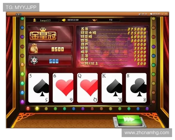 皇冠棋牌娱乐app手机版界面简洁友好，操作流畅让你轻松享受棋牌乐趣