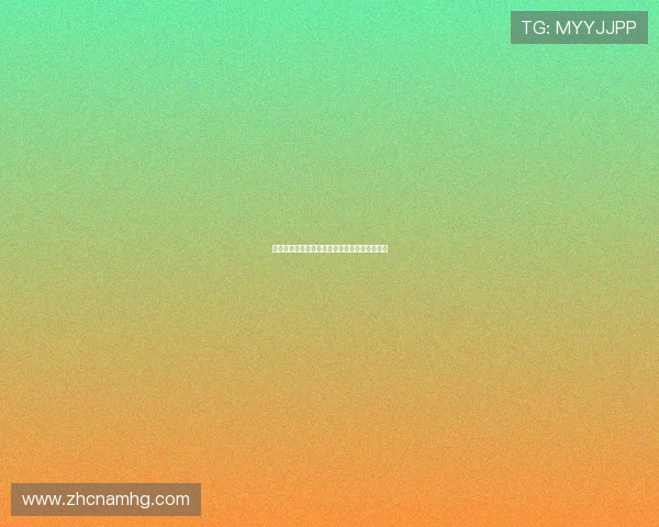 皇冠滚球中奖概率提升技巧，实战经验总结分享