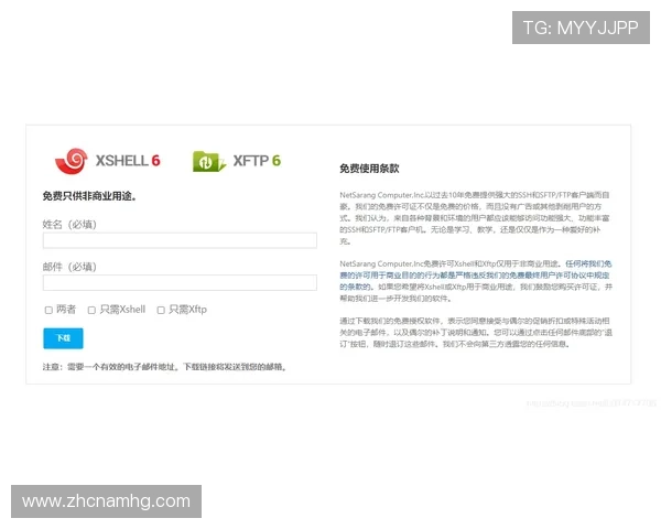 皇冠电游官网首页平台安全检测报告,确保每一位玩家的游戏环境安全可靠