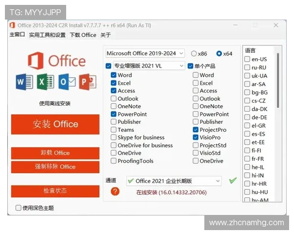 皇冠登录旗舰厅下载官网手机版便捷下载方式，轻松安装无需繁琐步骤