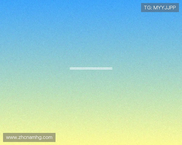 皇冠网址官网导航，快速找到最优质的博彩资源和最新优惠活动