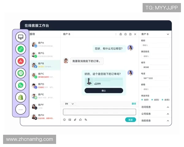 在皇冠官网主页轻松找到相关的客户服务热线和在线客服，解决购物过程中遇到的所有问题