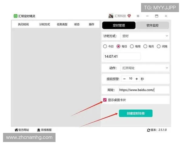 快速找到皇冠会员登录网址链接的方法与步骤，让你轻松实现顺利登录