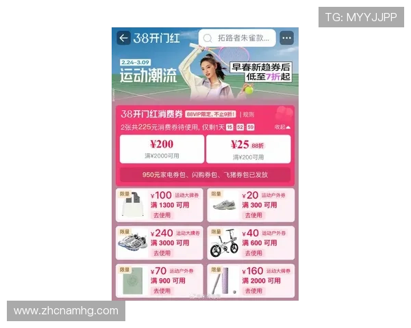 皇冠中国首页网页版优惠活动汇总与最新优惠券领取方法,尽享丰富娱乐体验 皇冠中国首页网页版优惠活动汇总与最新优惠券领取方法,尽享丰富娱乐体验