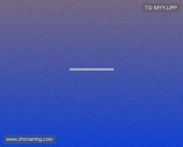 皇冠体育旗舰厅客户端注册流程详解，新手快速上手无忧指南推荐