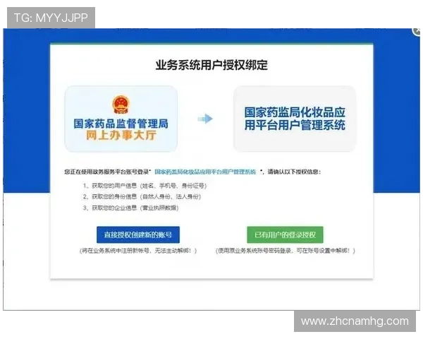 皇冠官网信用盘注册步骤及注意事项全面指南帮助新手快速入门