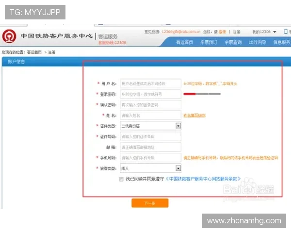 皇冠登陆ip网址2026最新官方入口地址,保证注册登录安全稳定体验 皇冠登陆ip网址2026最新官方入口地址,保证注册登录安全稳定体验