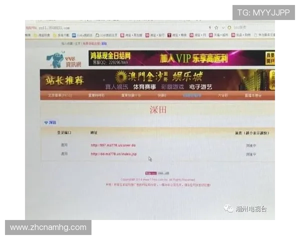 六合彩手机官方地址最新入口，安全可靠的在线投注平台推荐