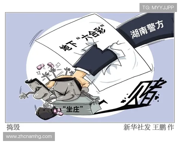 利用六合彩手机登录平台，随时随地参与彩票投注与中奖查询