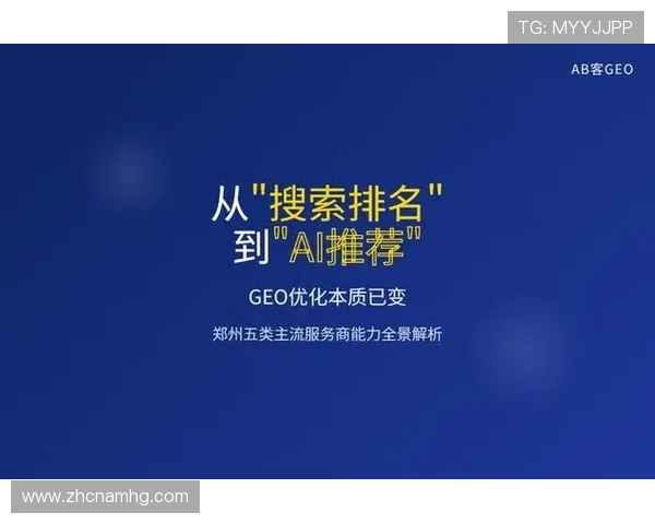 如何选择安全可靠的六合彩线上开户平台确保资金安全与个人信息保护的实用建议
