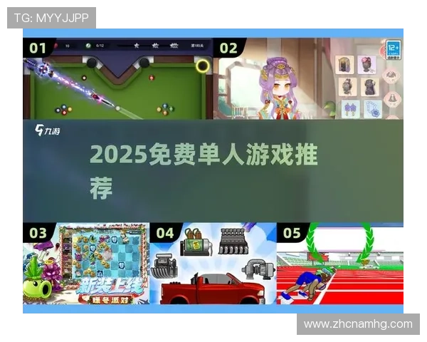 新2手机版网址安全可靠入口指南,帮助玩家顺利登录畅玩新2游戏