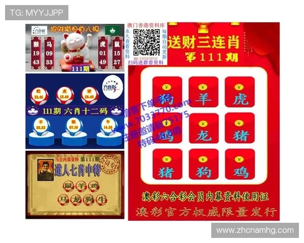 新澳门彩数字站多平台兼容支持手机与电脑多终端同步操作方便快捷 新澳门彩数字站多平台兼容支持手机与电脑多终端同步操作方便快捷