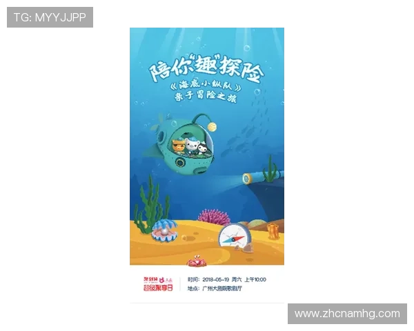 海洋之神入口指南详解助你轻松开启海底冒险之旅