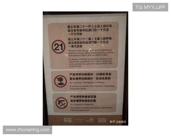 澳门赌场小圆牌规则介绍及实战经验分享让你轻松掌握赢钱诀窍