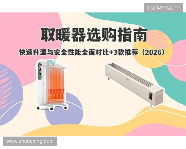 皇冠体育网址2026年最新版本下载指南与安全保障措施详解