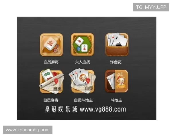皇冠棋牌娱乐丰富的赛事活动带来激烈的竞技体验与丰厚的奖金奖励