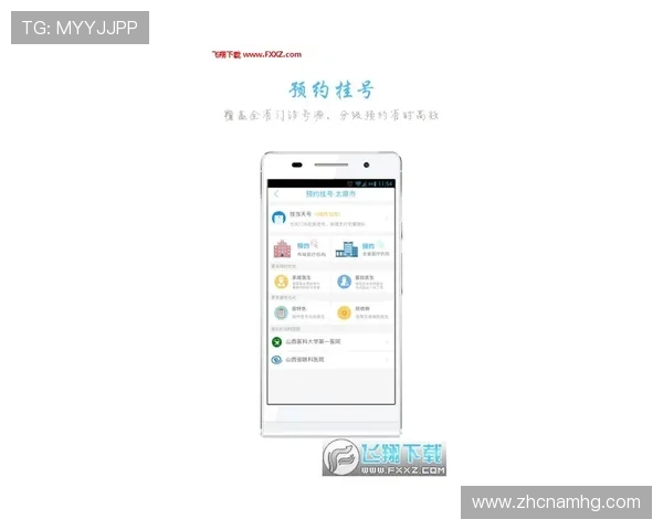 皇冠新版app功能全面升级为玩家提供丰富的游戏资讯与实时赛事信息