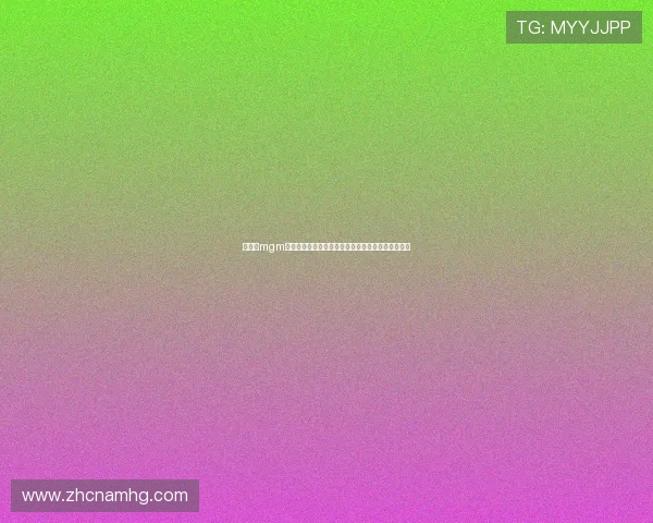 美高梅mgm官网客户服务体系全面升级为玩家提供贴心专业支持