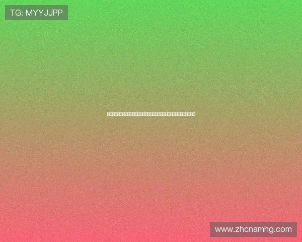 美高梅客户端优化升级方案，提升游戏运行速度与画面表现，享受极致视觉盛宴