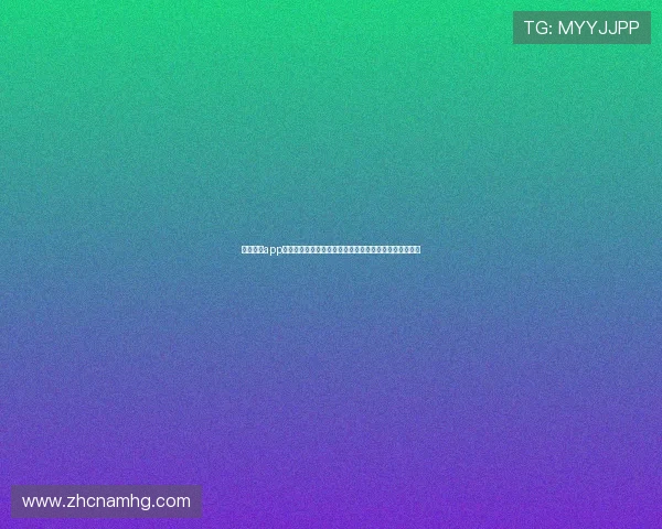 皇冠体育app为用户提供世界杯赛事预测与专家分析帮助提升投注体验